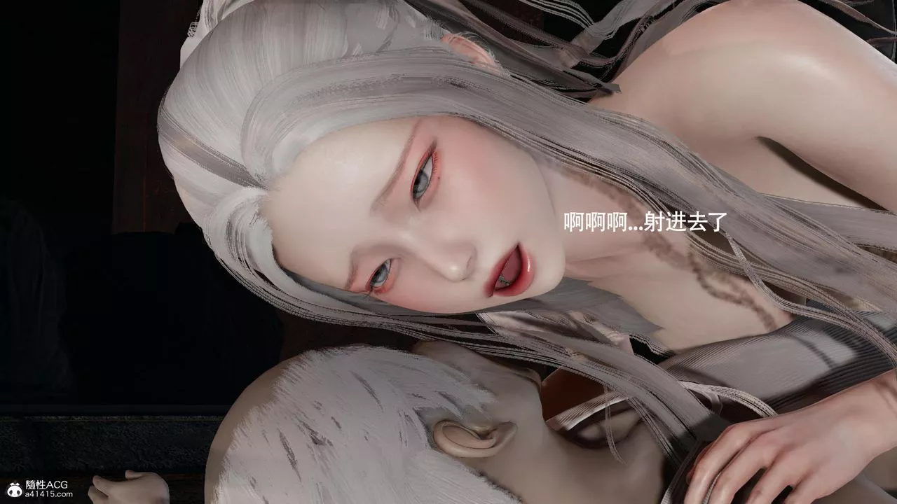 [3D]魔导世界-第37话 - 图片 75