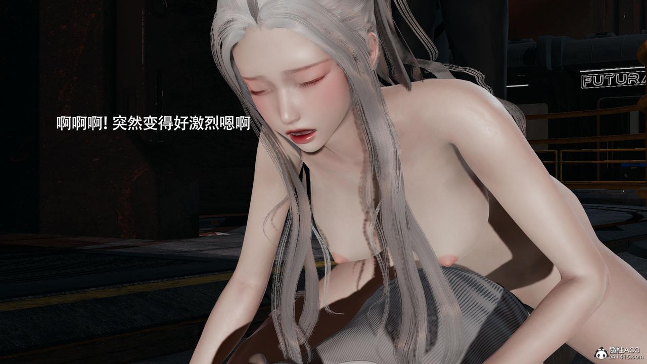 [3D]魔導世界第37話