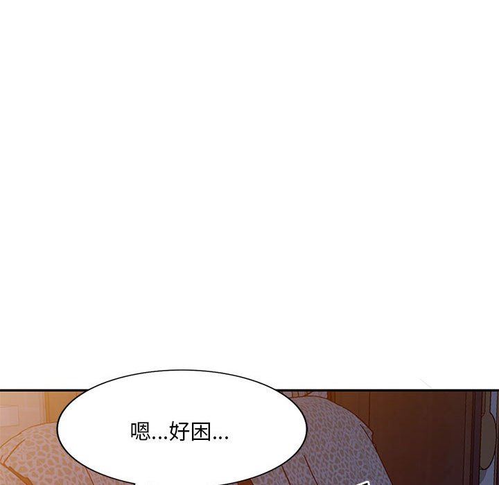 侄女来敲门第20话