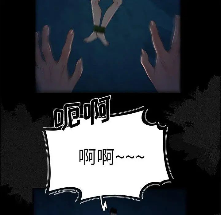 致命牢笼第19话