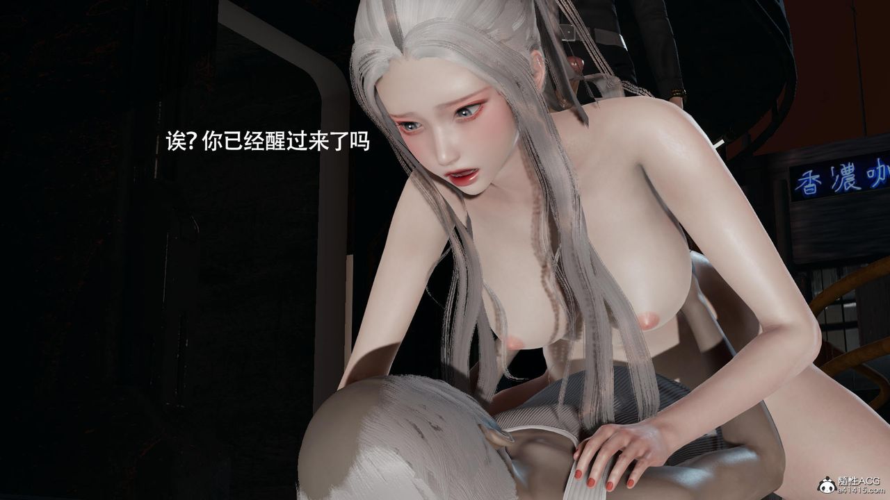 [3D]魔導世界第37話