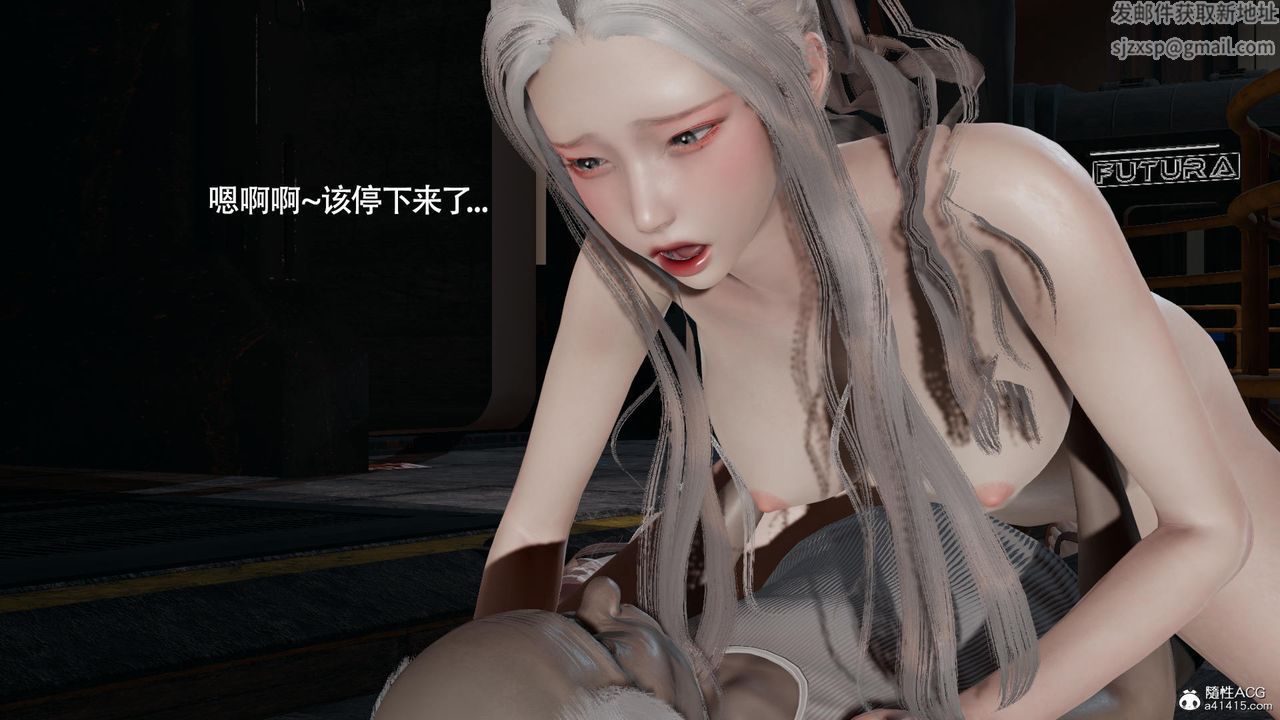 [3D]魔導世界第37話