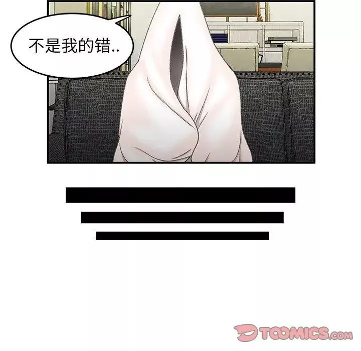 致命牢籠第19话