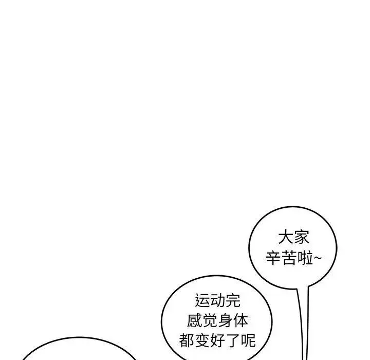 致命牢笼-第19话 - 图片 51