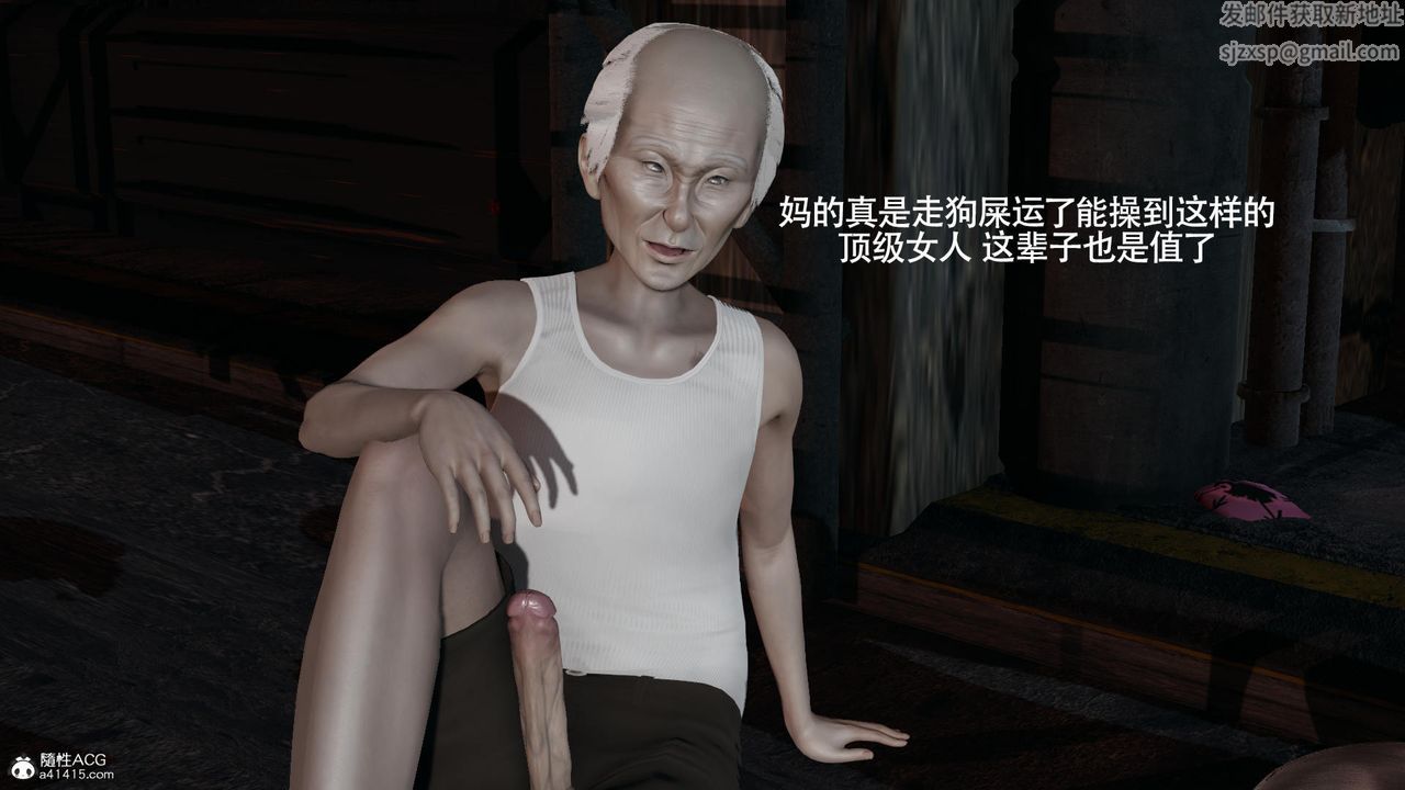 [3D]魔导世界第37话