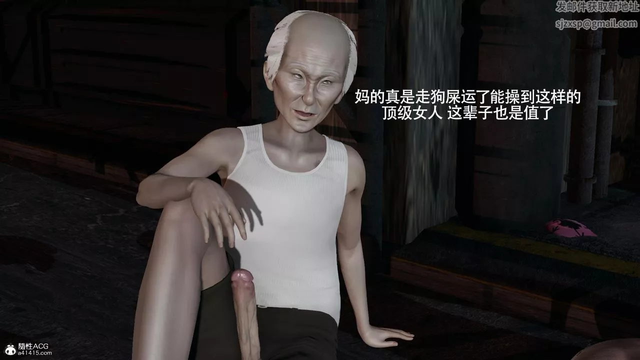 [3D]魔导世界-第37话 - 图片 91