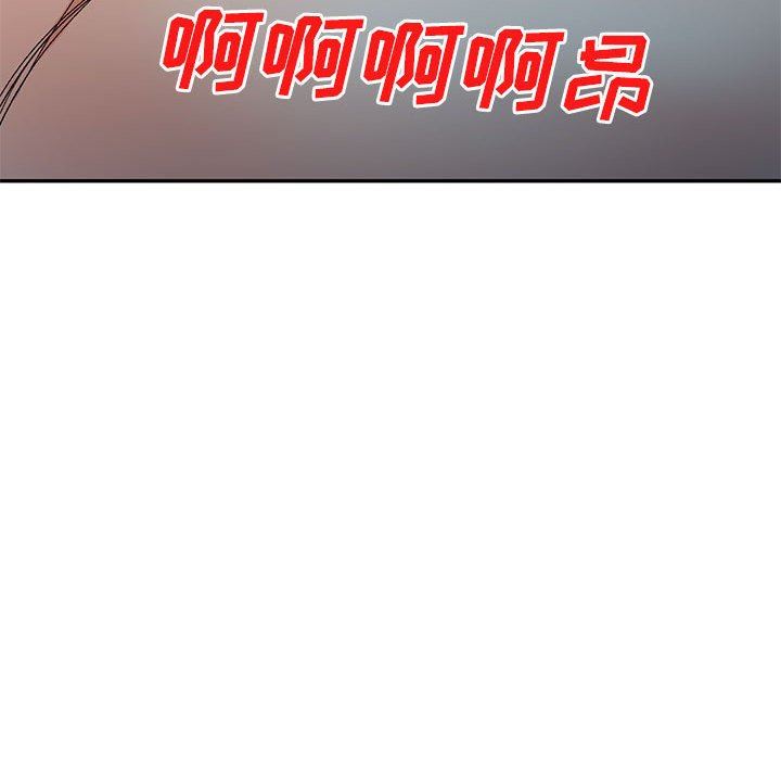 侄女來敲門第20話