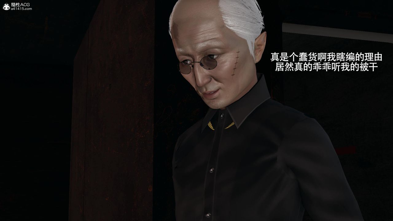 [3D]魔導世界第37話