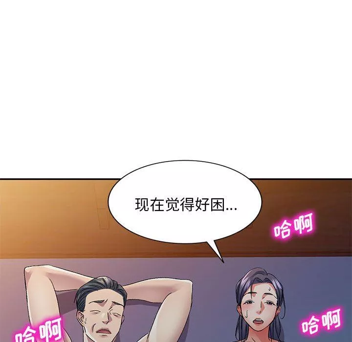 侄女来敲门-第20话 - 图片 153