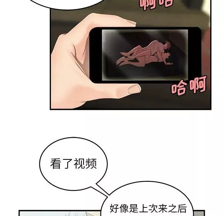 致命牢笼-第19话 - 图片 57