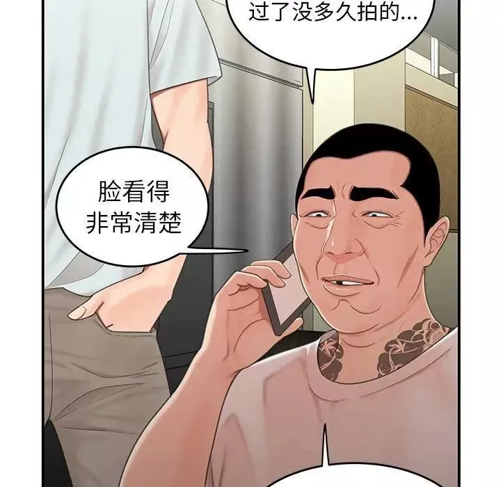 致命牢笼-第19话 - 图片 58