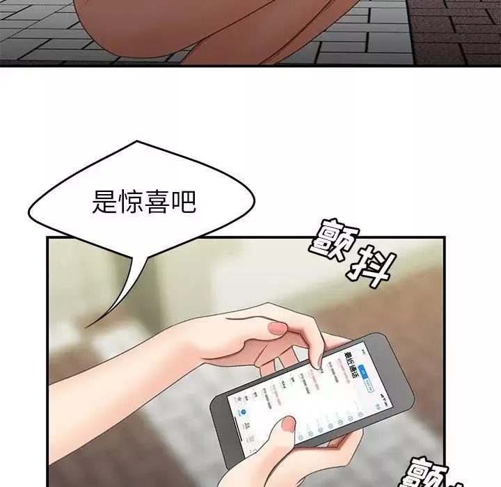 致命牢笼-第19话 - 图片 63