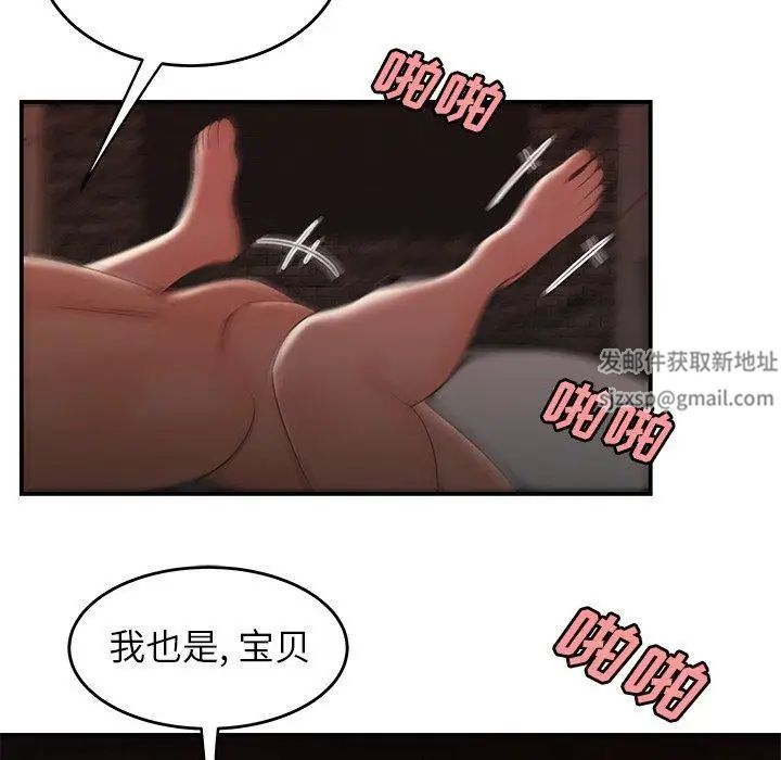 致命牢籠第19话