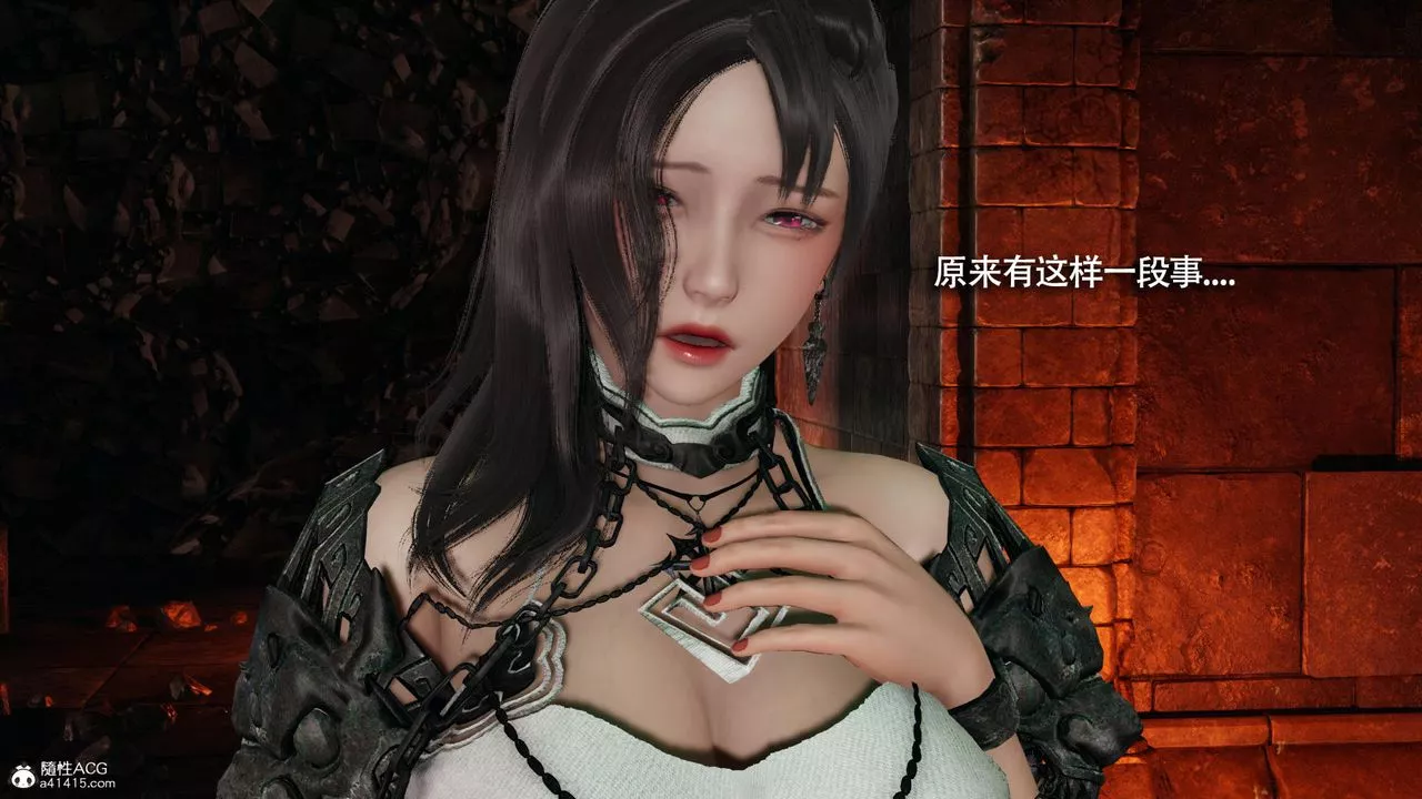 [3D]魔导世界-第37话 - 图片 106