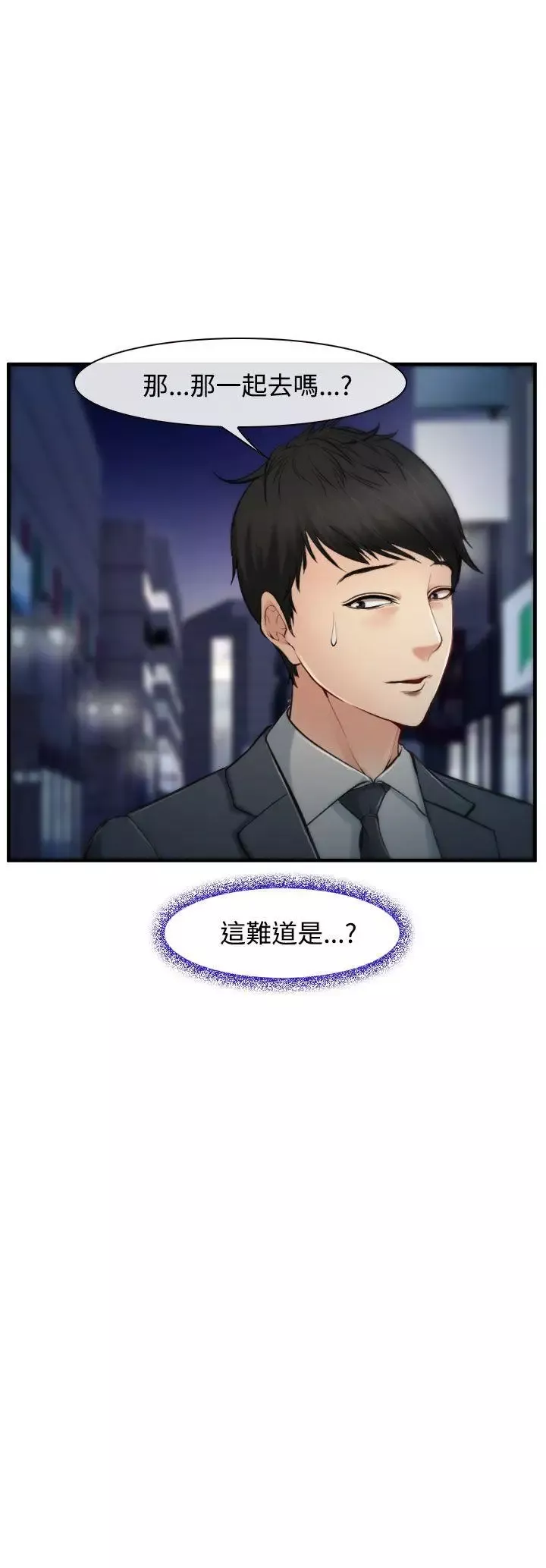 致命牢籠第19话