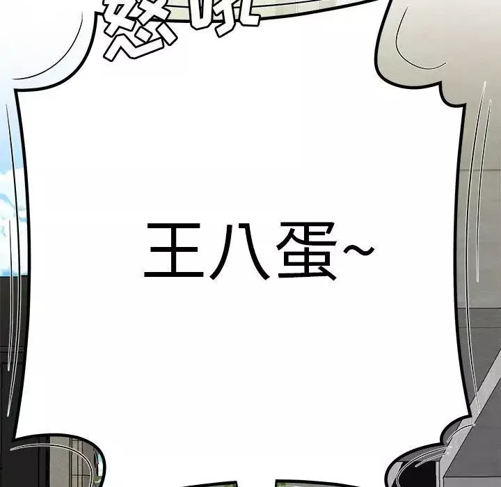 致命牢笼-第19话 - 图片 73