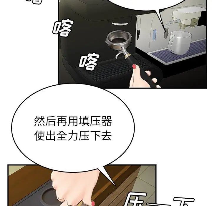 致命牢笼第19话