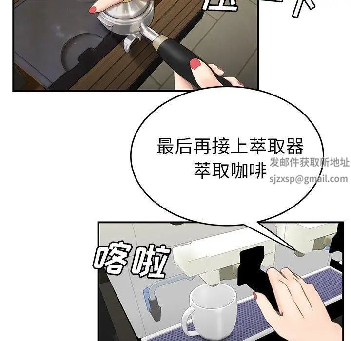 致命牢籠第19话