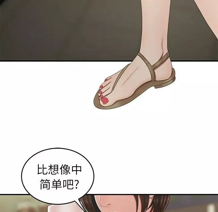 致命牢笼-第19话 - 图片 84