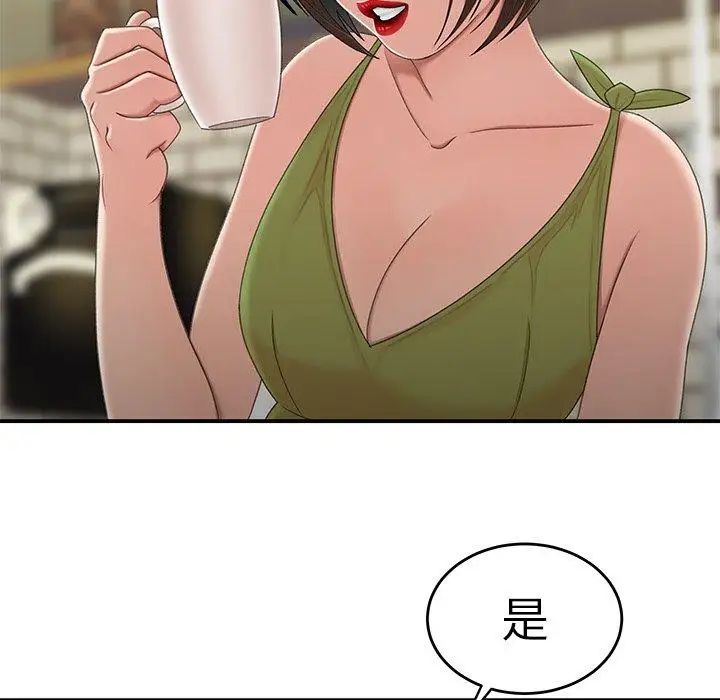 致命牢笼第19话