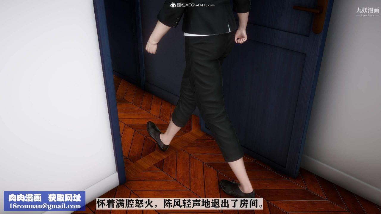 红杏墻外[3D]第04话【第07话】