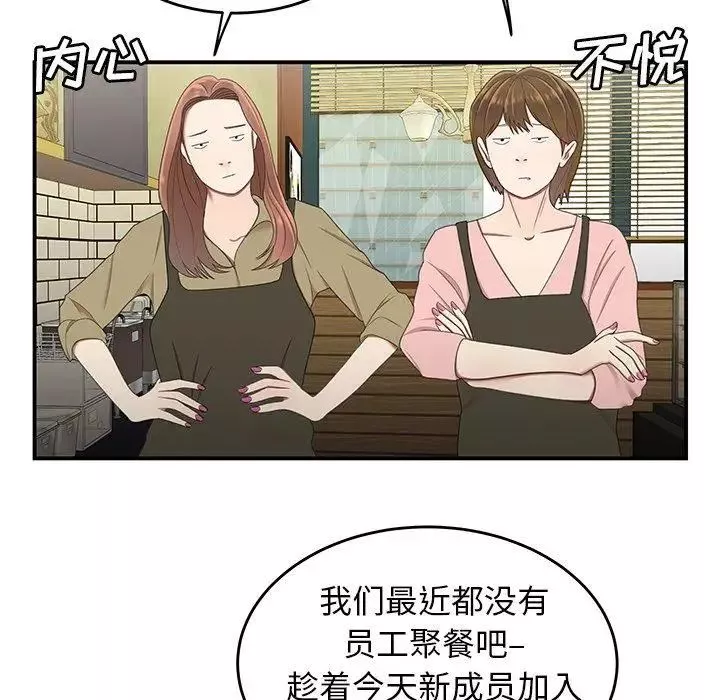 致命牢籠第19话