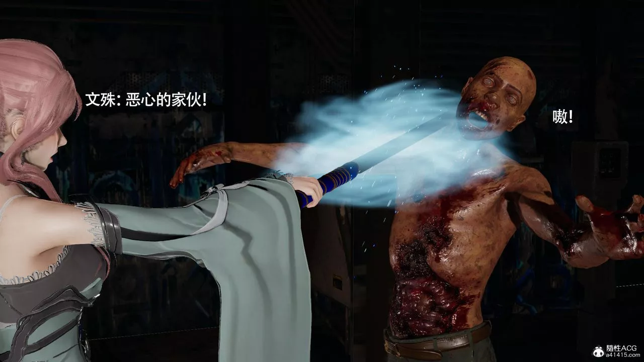 [3D]魔导世界-第38话 - 图片 19