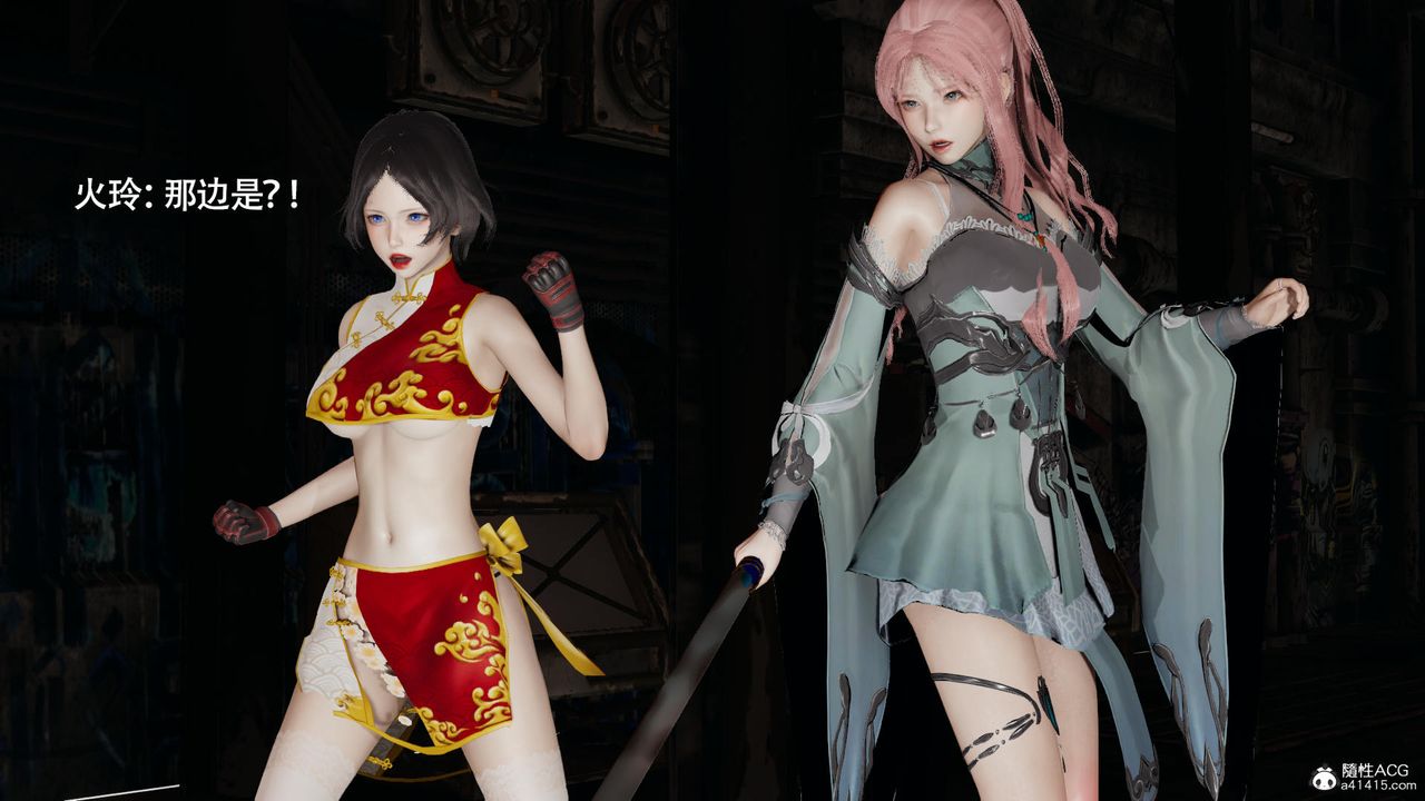 [3D]魔导世界第38话