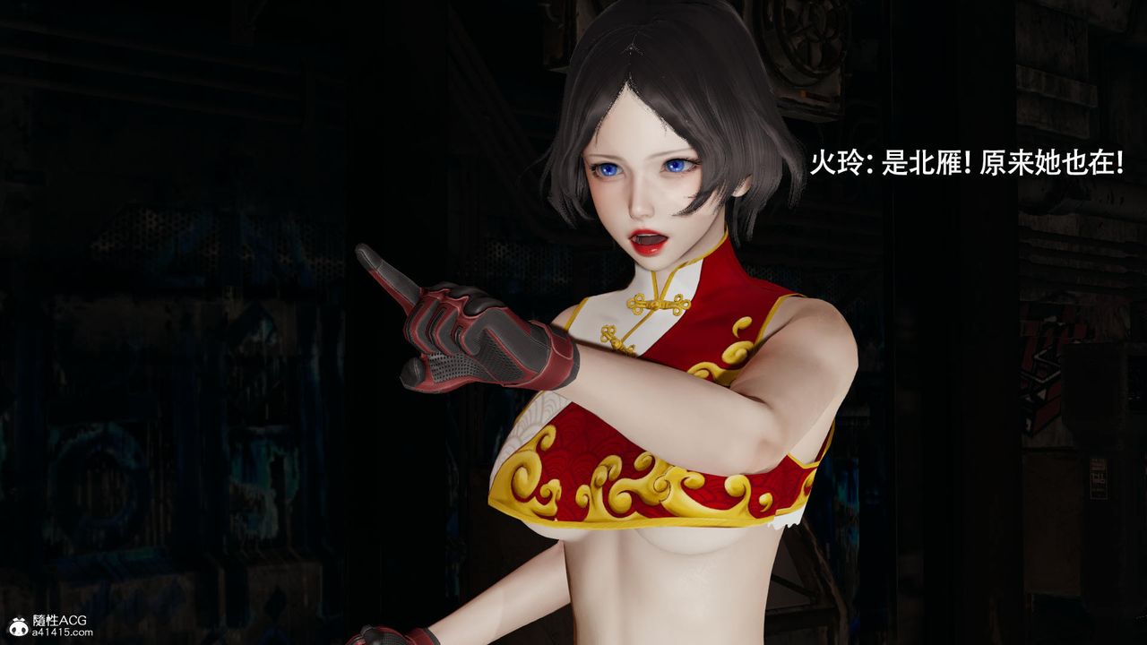 [3D]魔導世界第38話