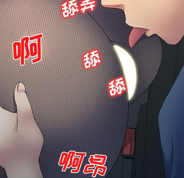 侄女来敲门第22话