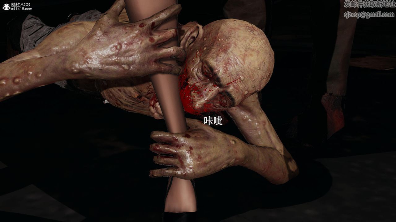 [3D]魔導世界第38話