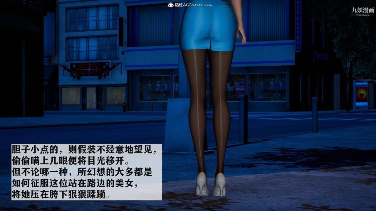 红杏墻外[3D]第04话【第08话】