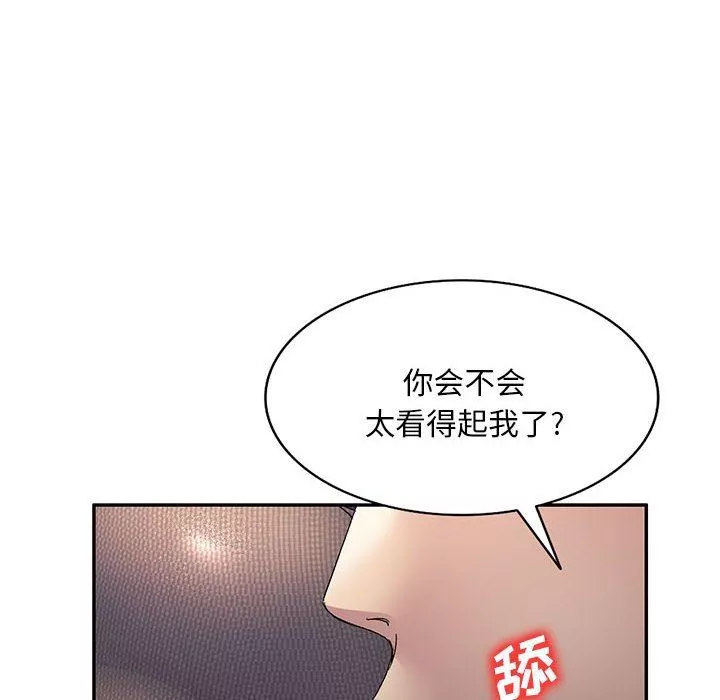 侄女来敲门-第22话 - 图片 21
