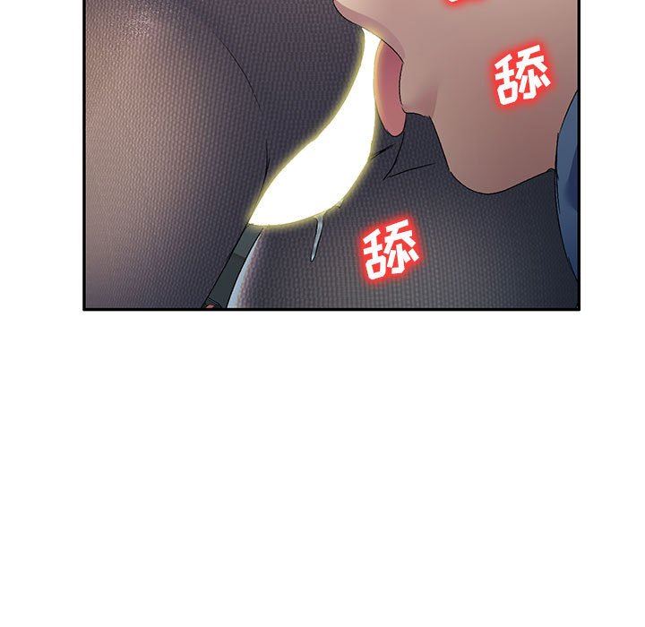 侄女来敲门第22话