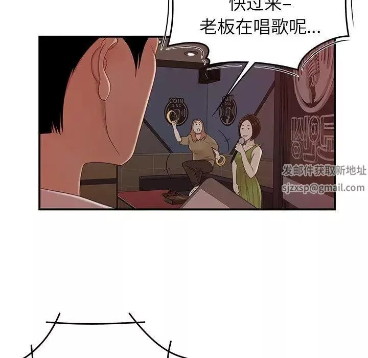 致命牢笼-第20话 - 图片 5