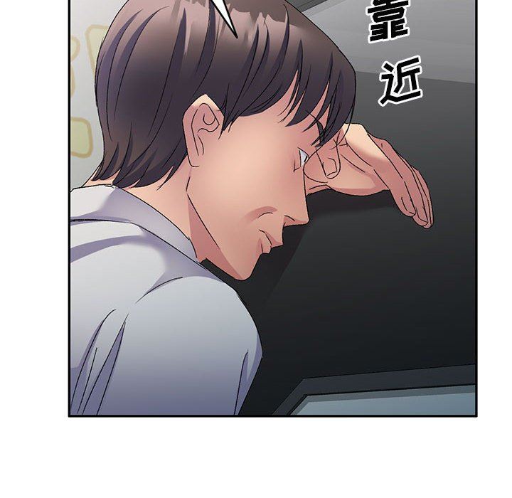 侄女来敲门第22话