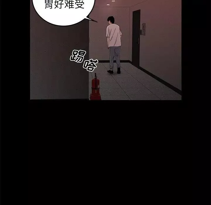 致命牢笼-第20话 - 图片 16