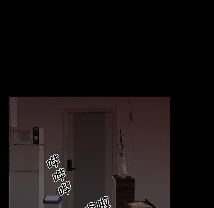 致命牢笼第20话