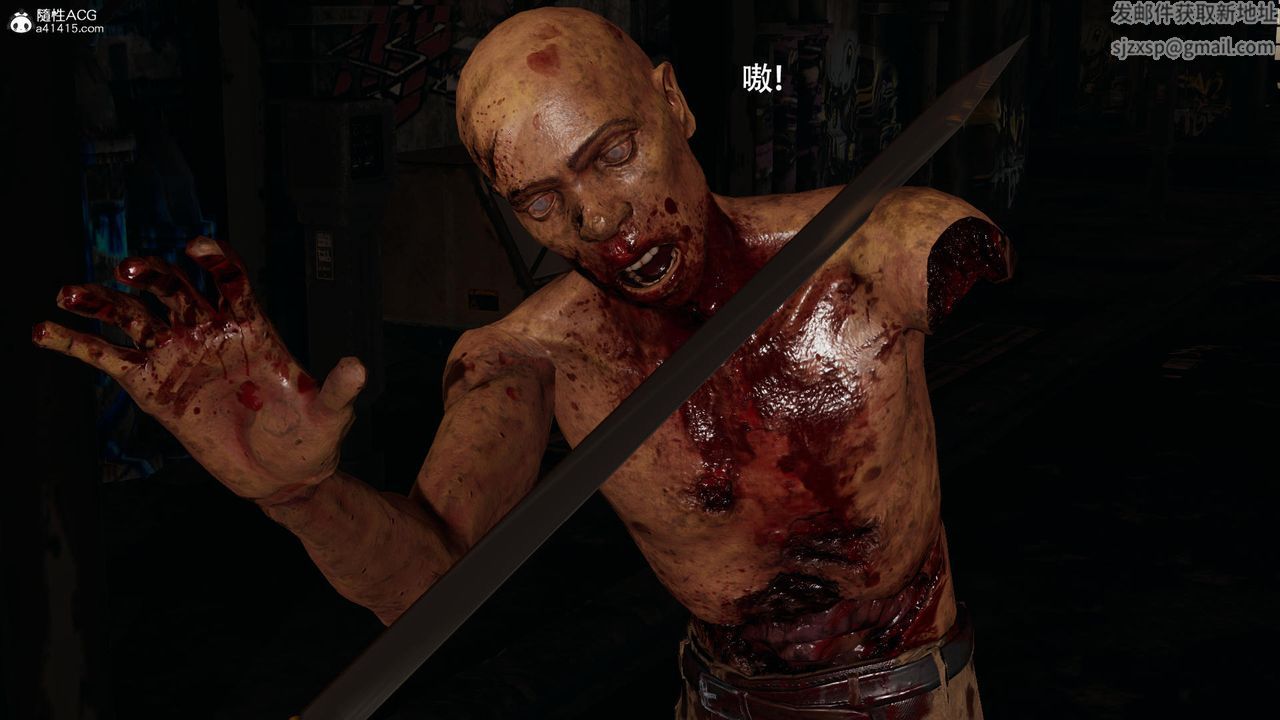 [3D]魔導世界第38話