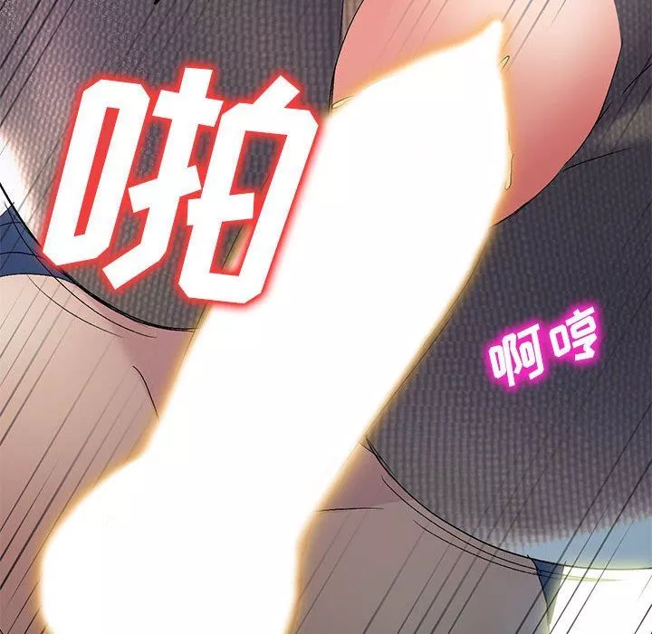 侄女来敲门-第22话 - 图片 47