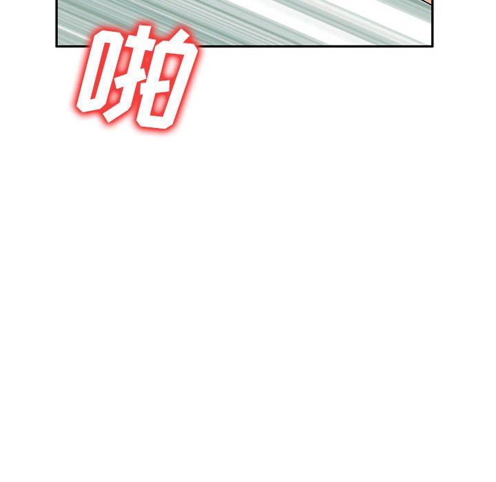 侄女来敲门第22话