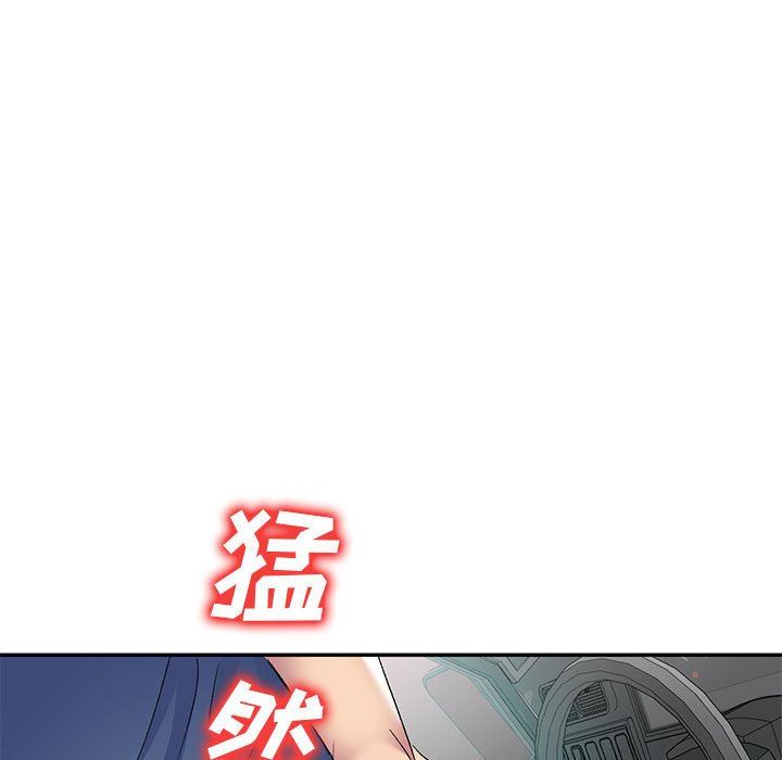 侄女来敲门第22话