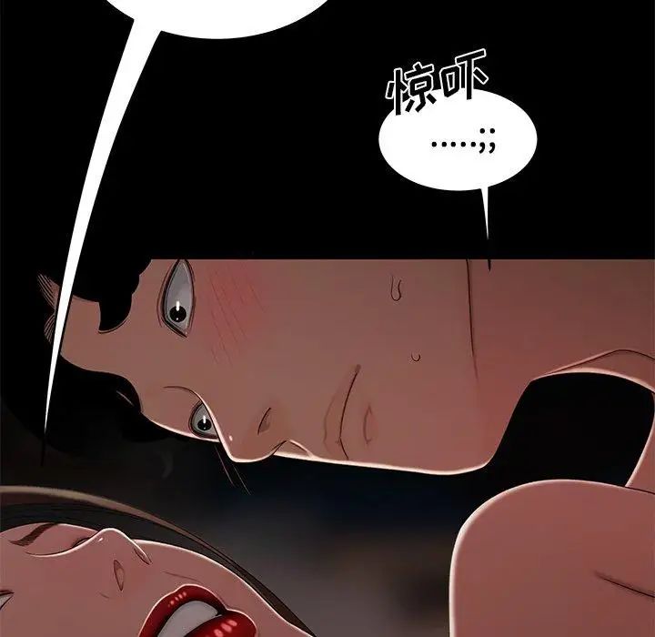 致命牢籠第20话