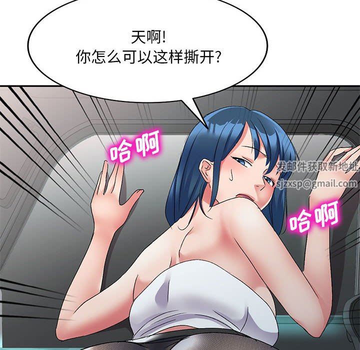 侄女来敲门第22话