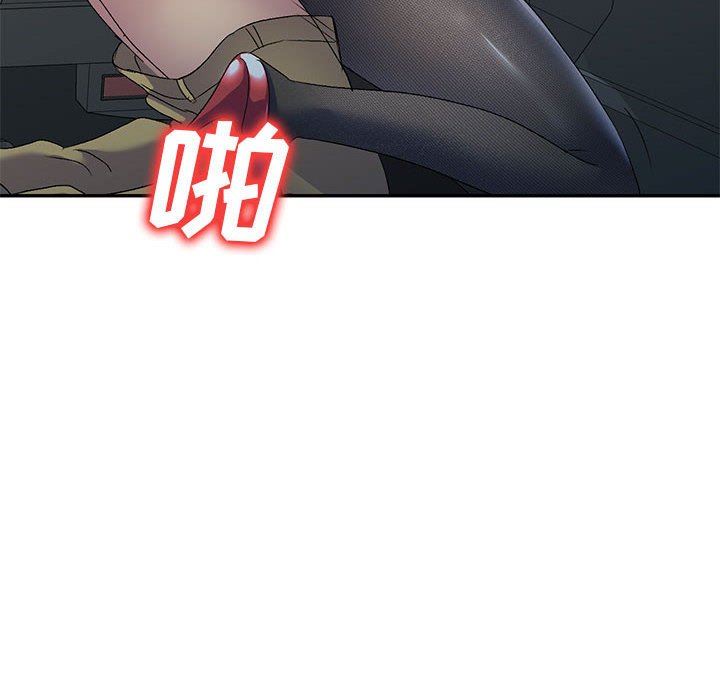 侄女来敲门第22话