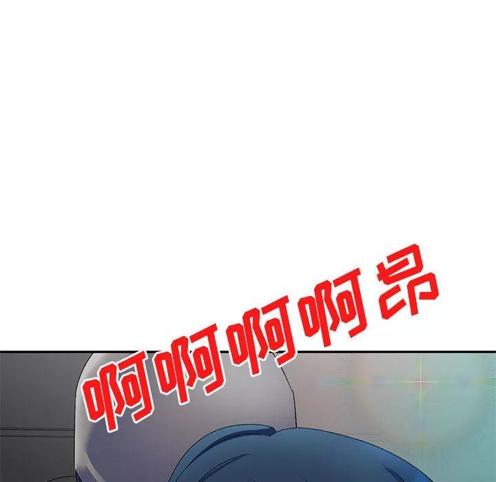 侄女來敲門第22話