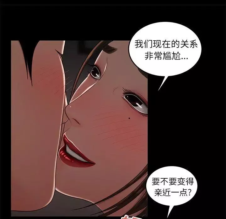 致命牢籠第20话
