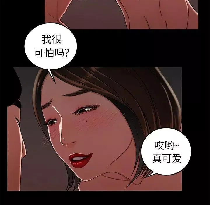 致命牢籠第20话