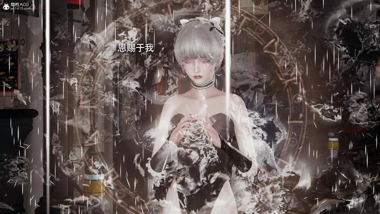 [3D]魔导世界-第38话 - 图片 71