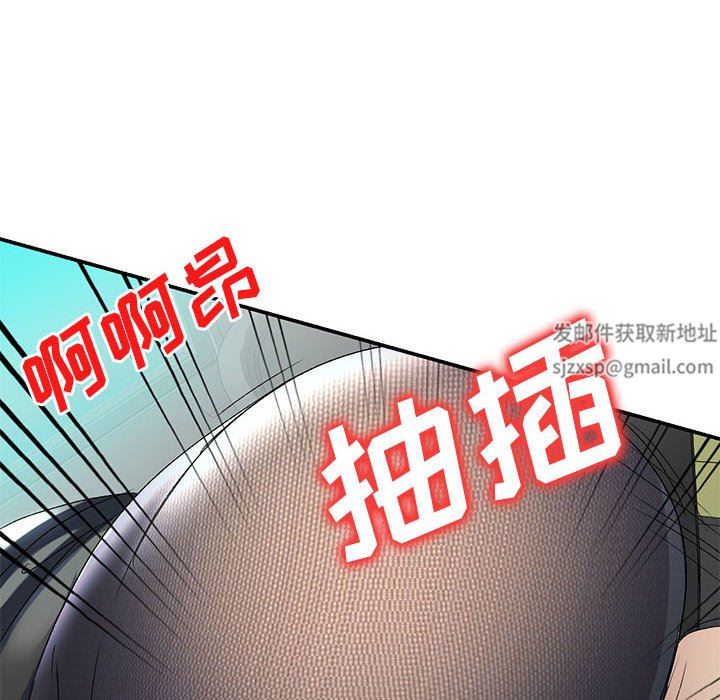 侄女来敲门第22话